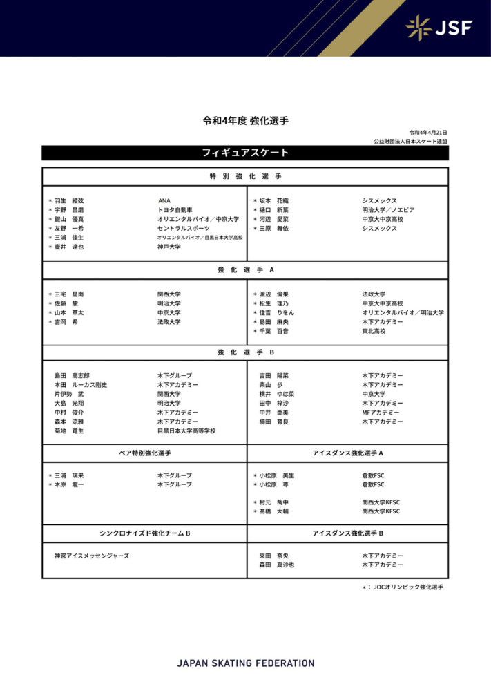 记者TimvanDuijn的报道，多特和切尔西在商讨马特森的转会，球员本人也愿意加盟多特。